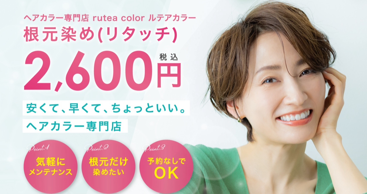 最新美容アイテム